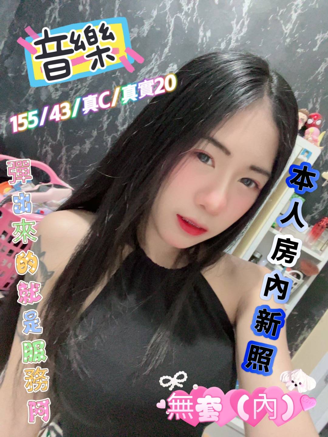花蓮 倚嫦 36F 擅長無套吹